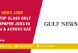 Gulf News Jobs